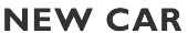 滋賀県長浜市で新車・中古車販売を中心に車に関するあらゆるサービスをご提供している【モミヤマモータース】の「NEW CAR（新車販売）」について